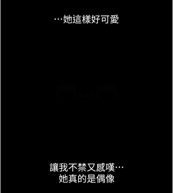 97P - 继母与继姐