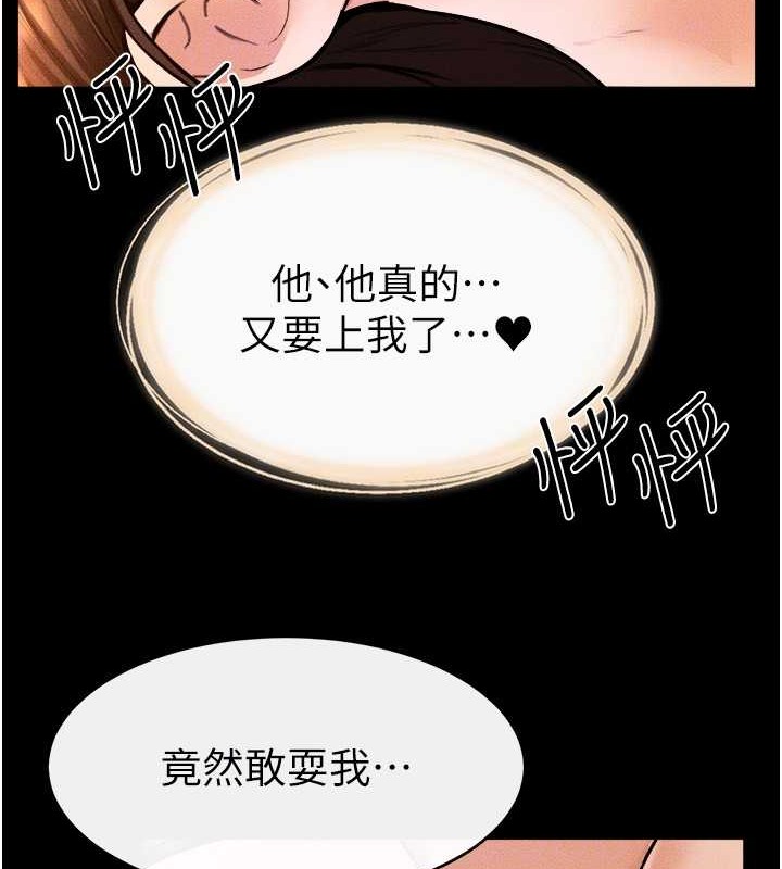 105P - 继母与继姐