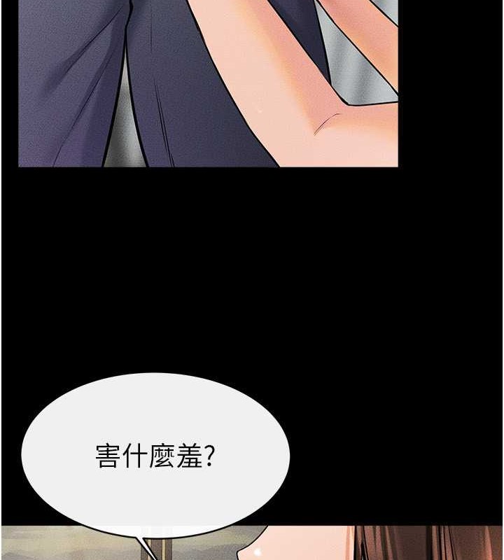 15P - 继母与继姐