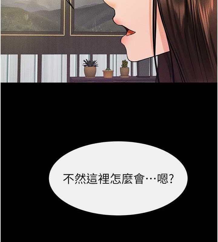 16P - 继母与继姐