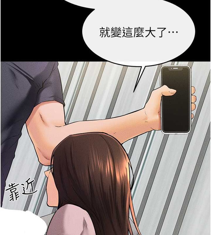 19P - 继母与继姐