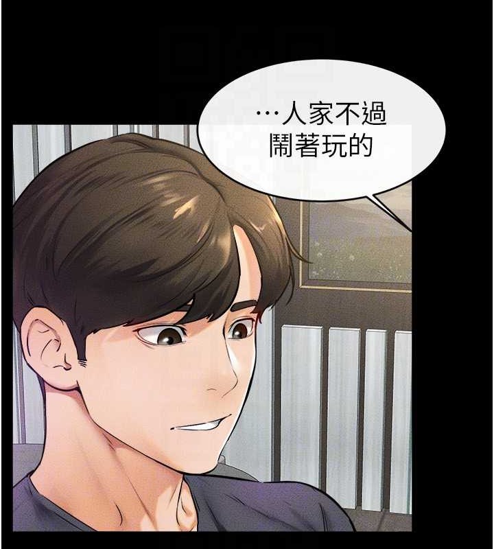 25P - 继母与继姐