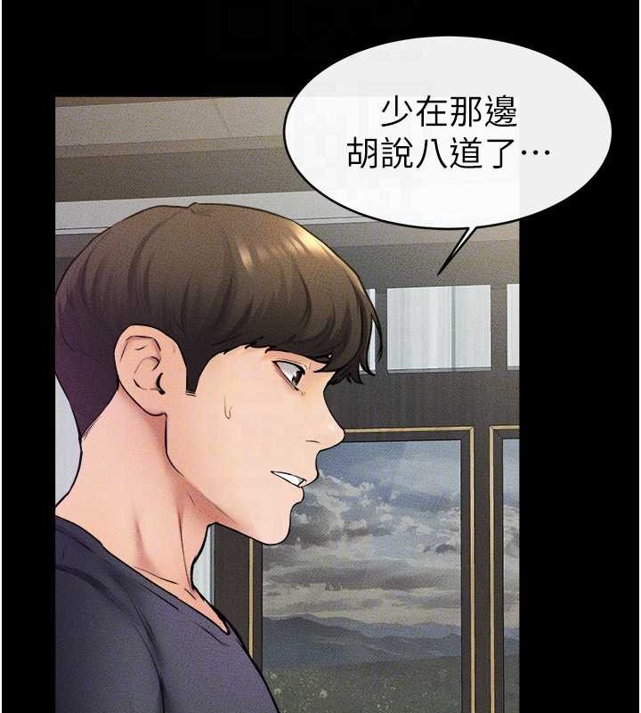 27P - 继母与继姐