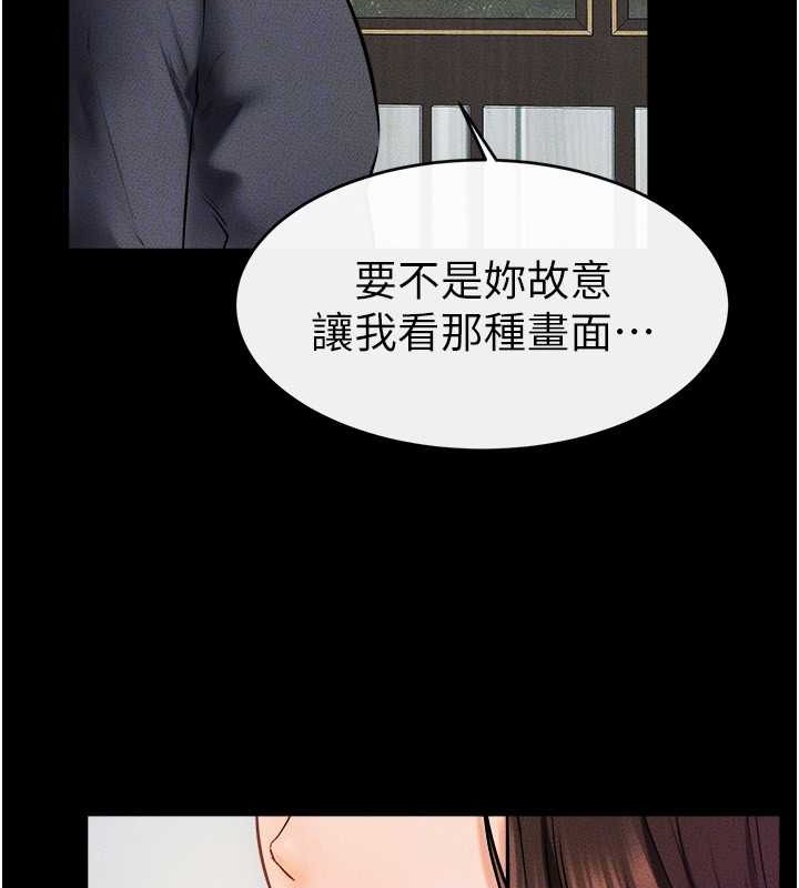 28P - 继母与继姐