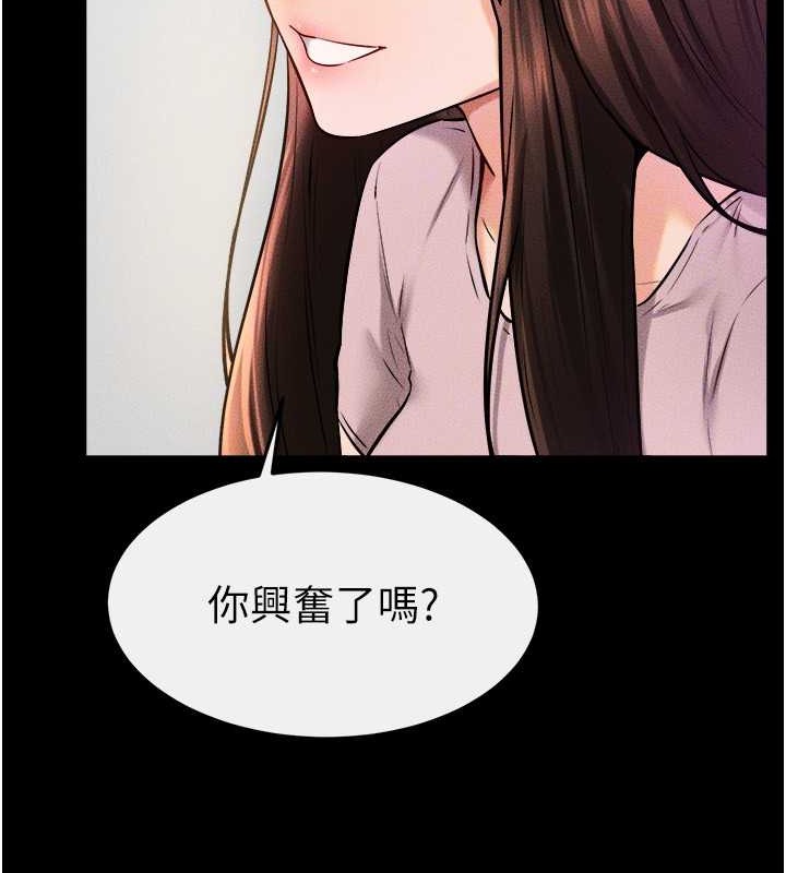 29P - 继母与继姐