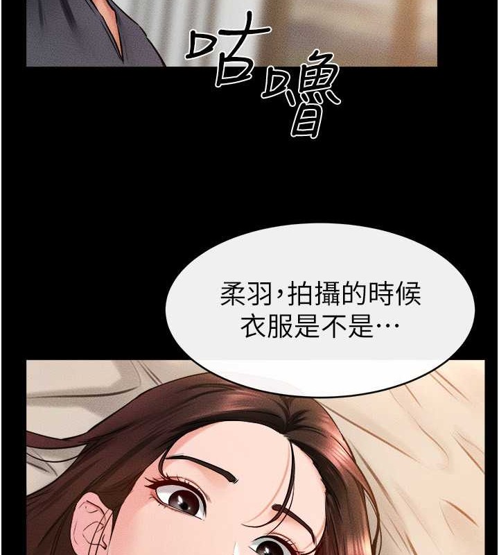 2P - 继母与继姐