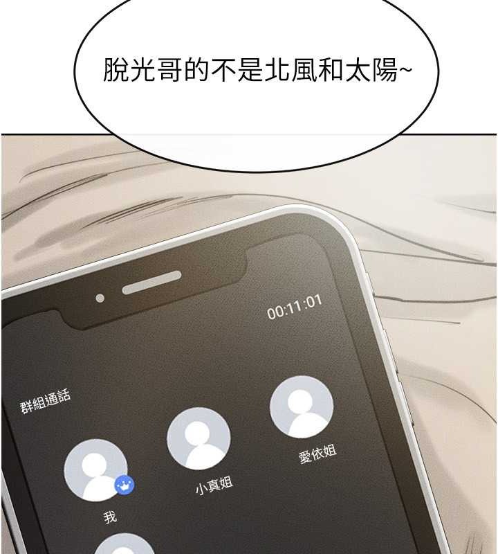 33P - 继母与继姐