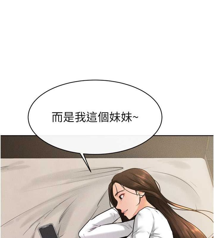 35P - 继母与继姐