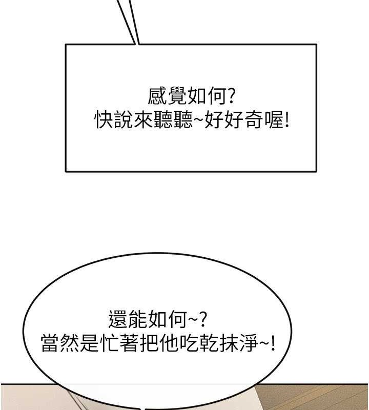 37P - 继母与继姐