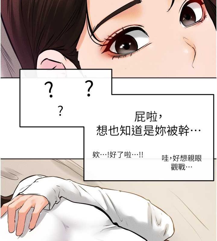 39P - 继母与继姐