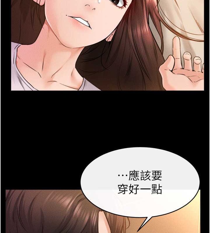 3P - 继母与继姐