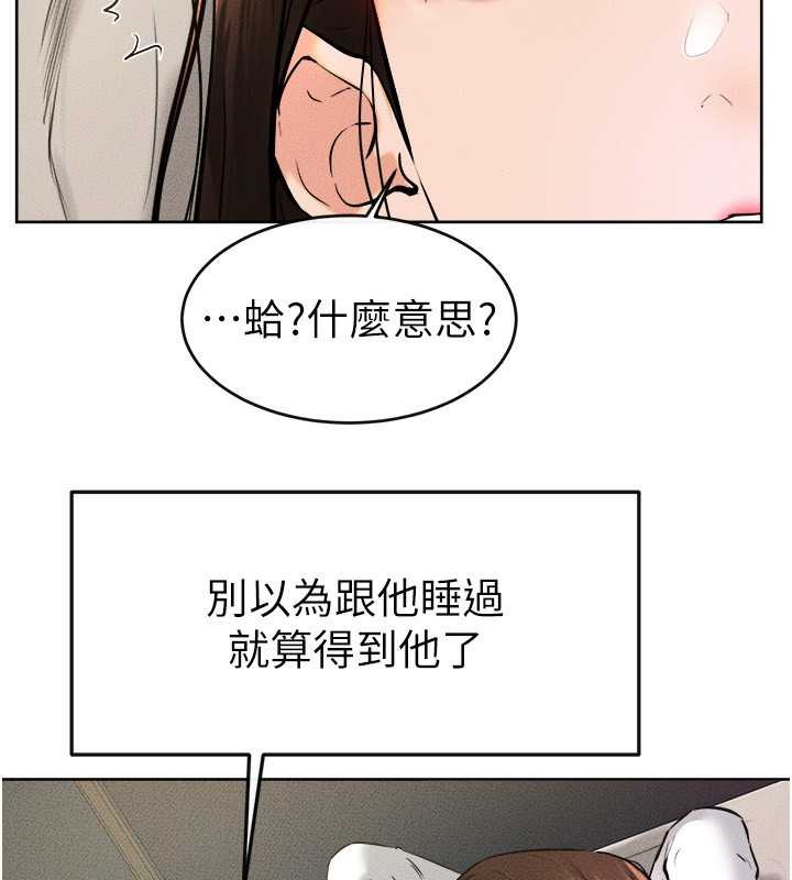 43P - 继母与继姐