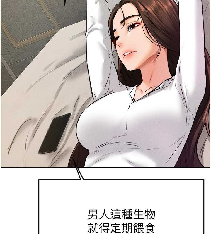 44P - 继母与继姐