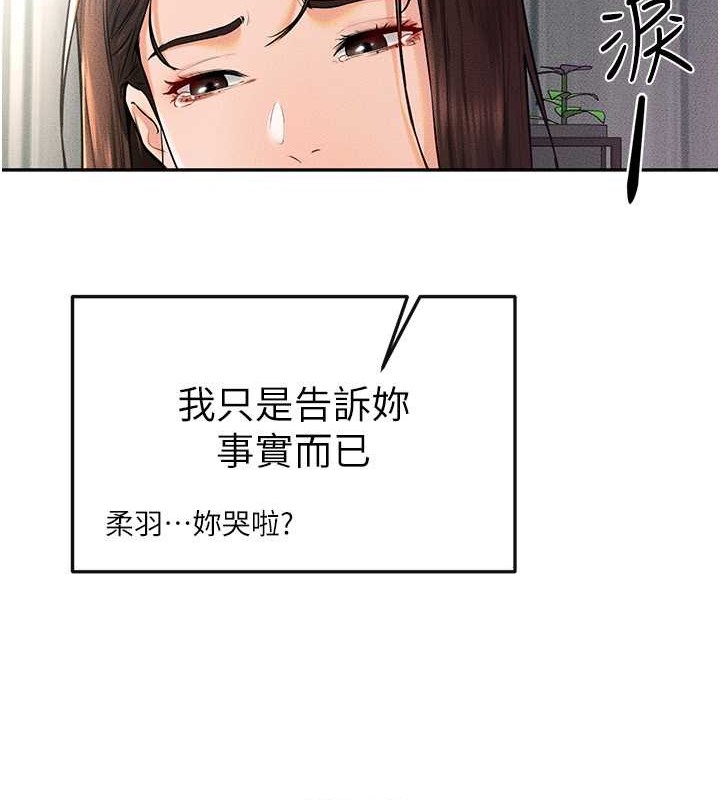 52P - 继母与继姐