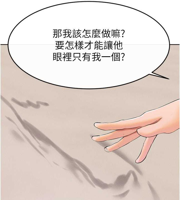 53P - 继母与继姐