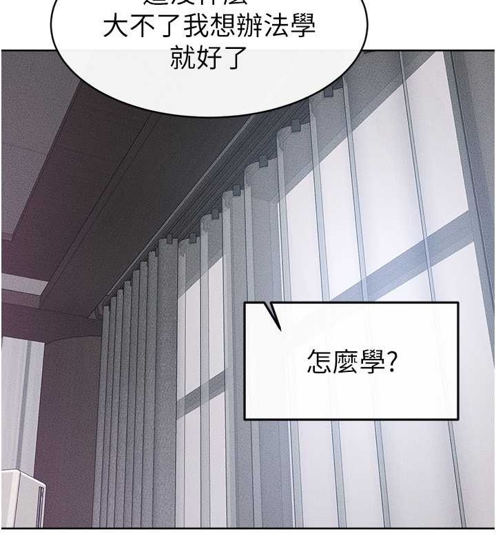 56P - 继母与继姐
