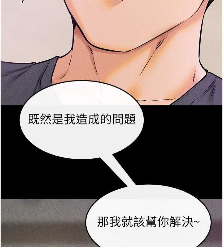 61P - 继母与继姐