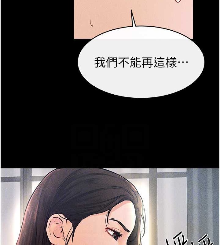 65P - 继母与继姐