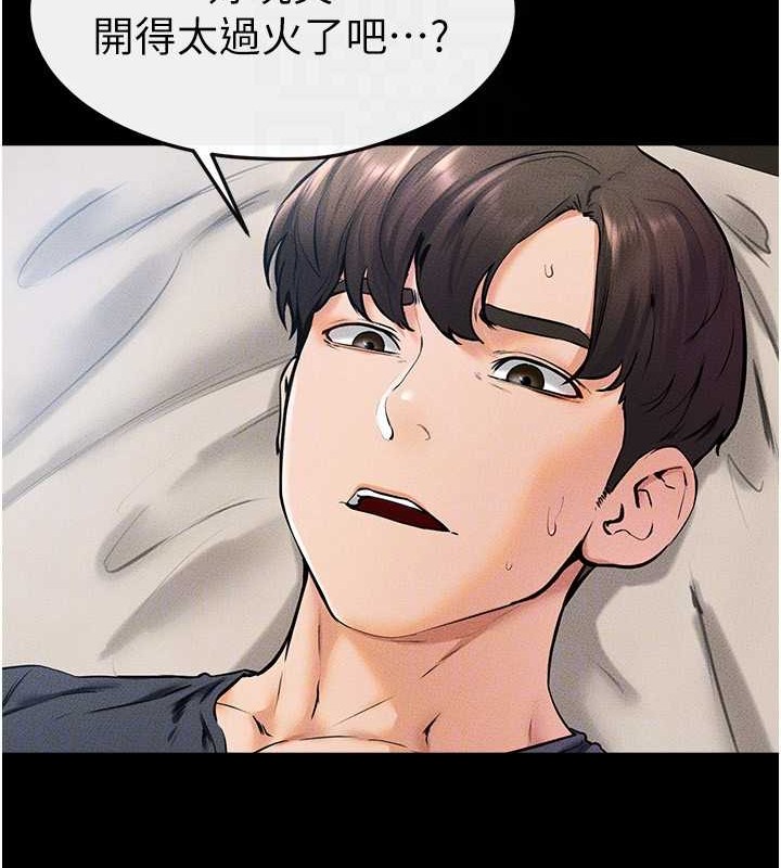 68P - 继母与继姐