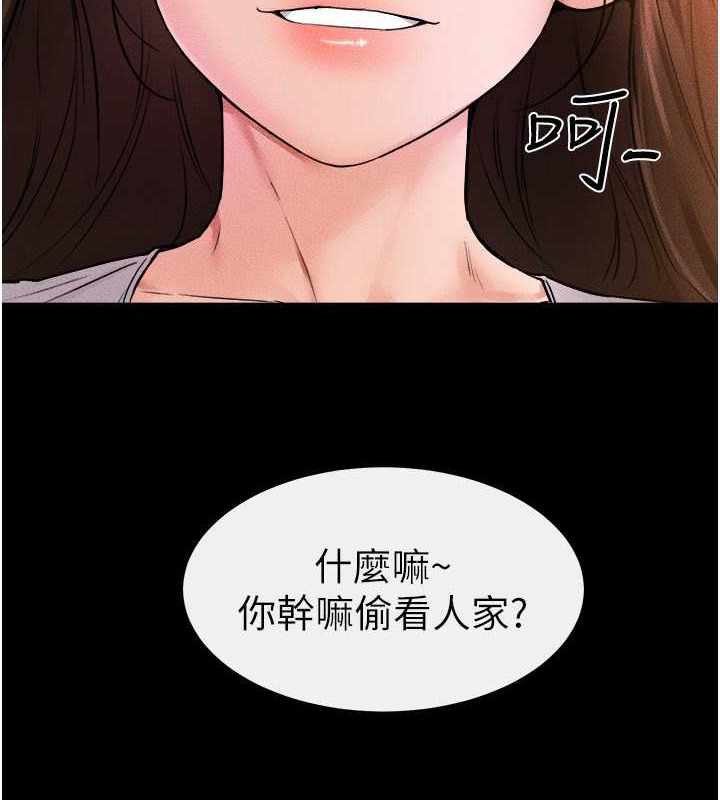 6P - 继母与继姐