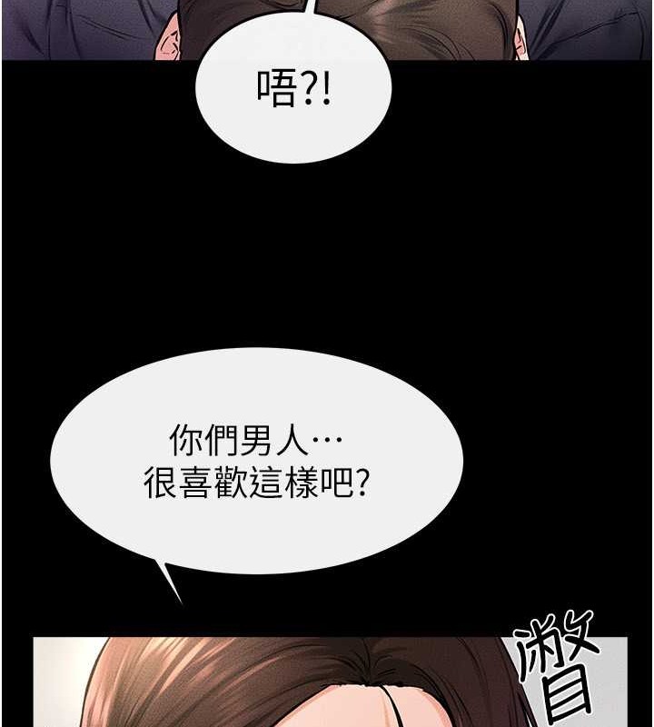 73P - 继母与继姐
