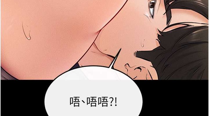 76P - 继母与继姐