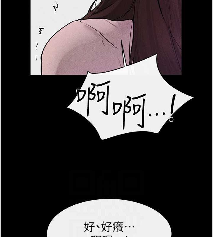 84P - 继母与继姐