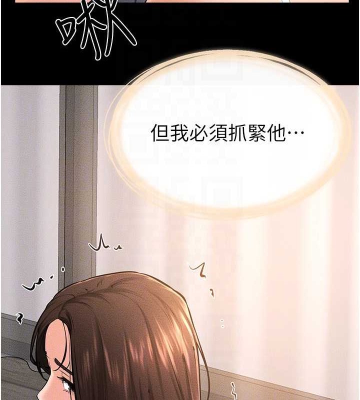 86P - 继母与继姐