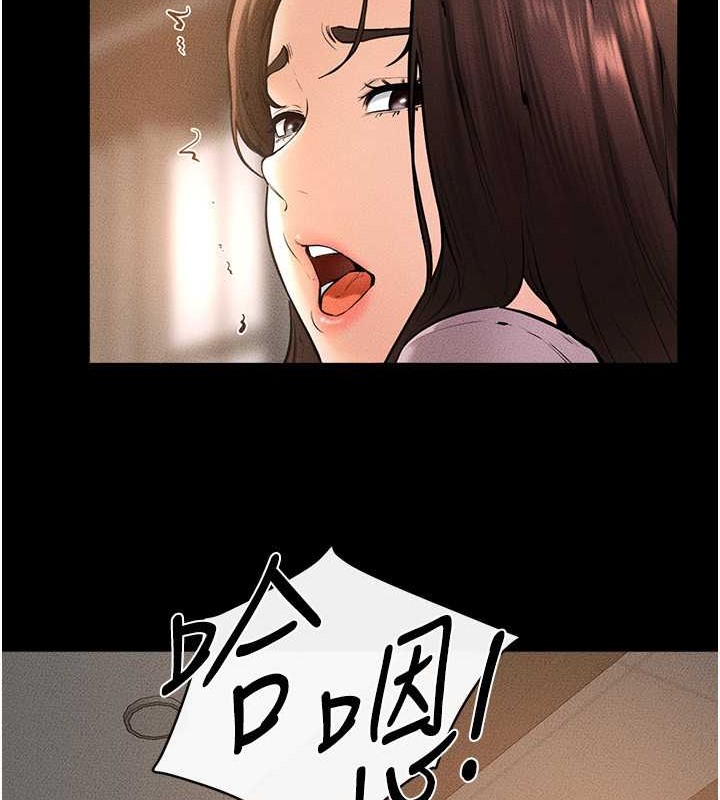 90P - 继母与继姐