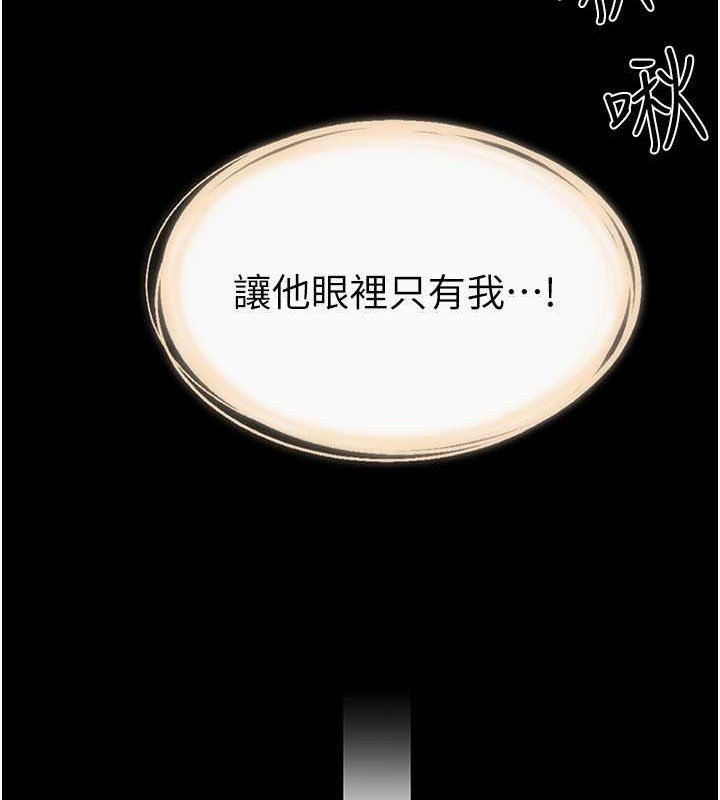 93P - 继母与继姐
