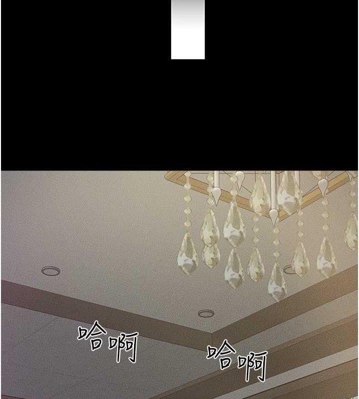 94P - 继母与继姐