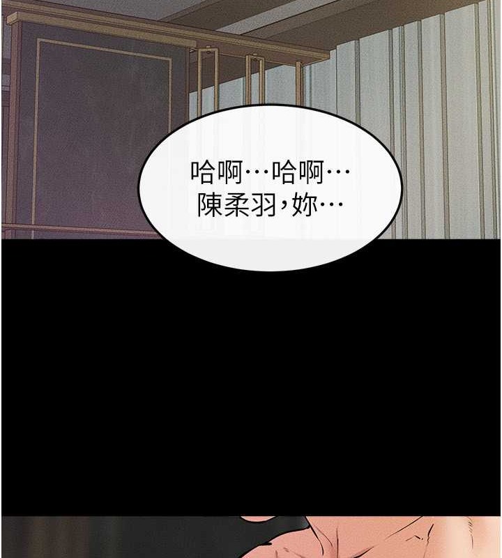 95P - 继母与继姐