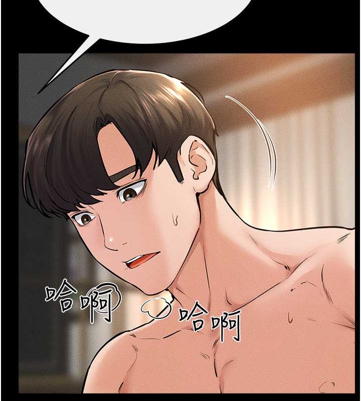 97P - 继母与继姐