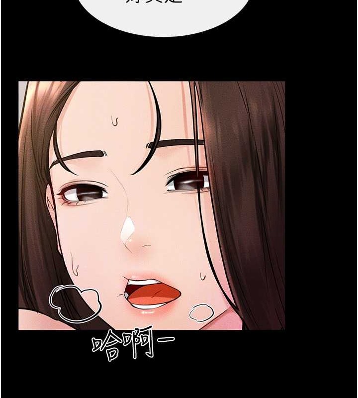 102P - 继母与继姐