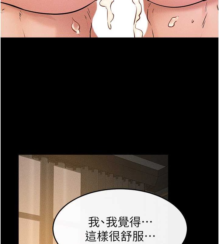 105P - 继母与继姐