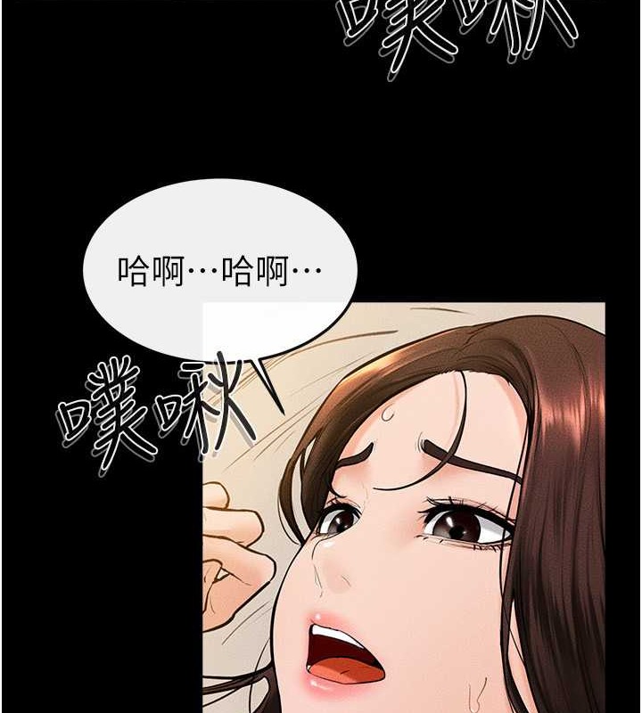 14P - 继母与继姐