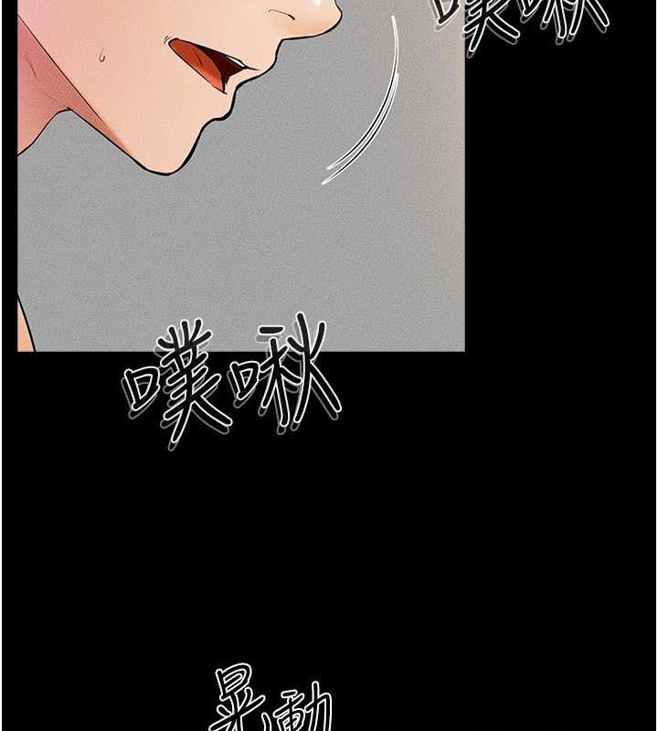 16P - 继母与继姐