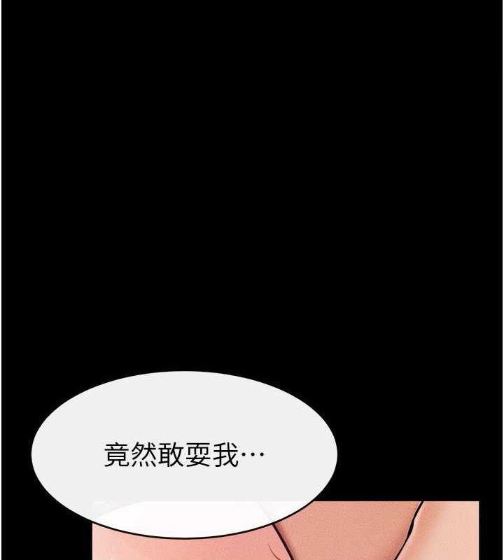 1P - 继母与继姐