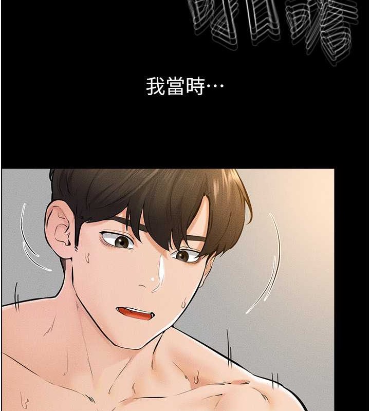 21P - 继母与继姐