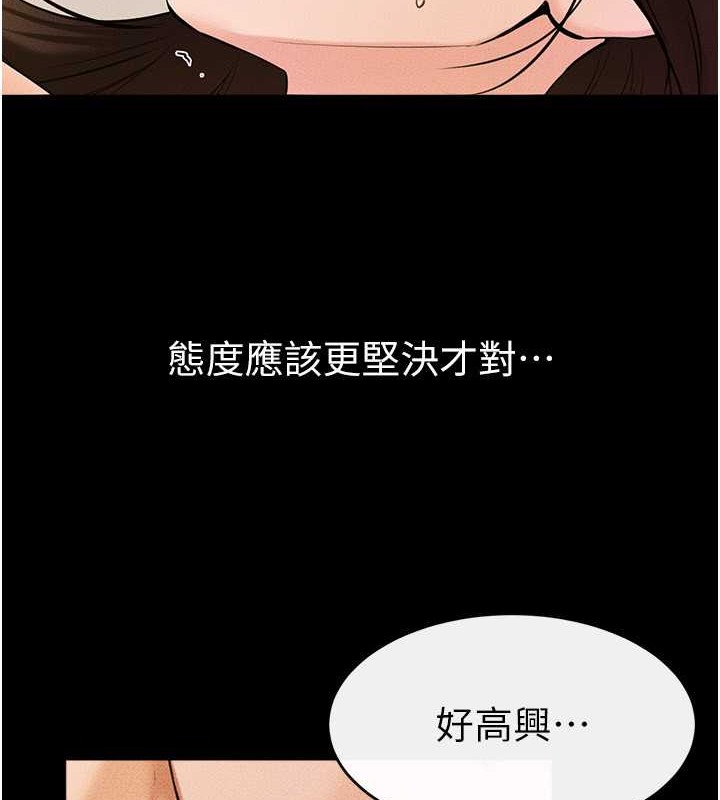 25P - 继母与继姐
