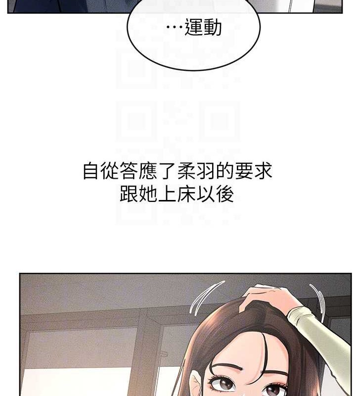 29P - 继母与继姐