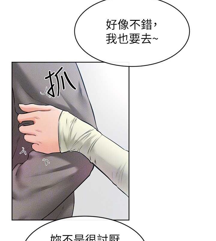 31P - 继母与继姐