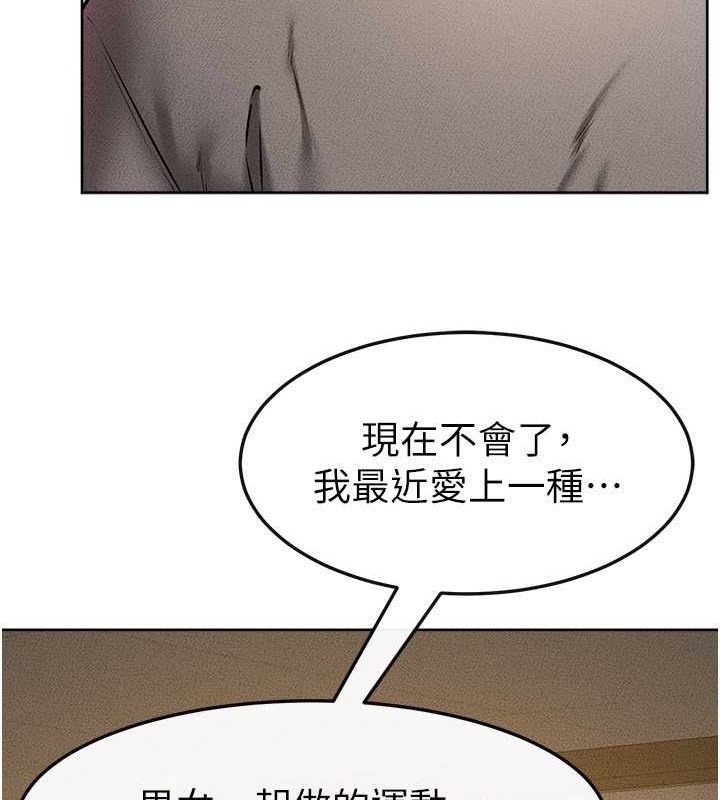 33P - 继母与继姐