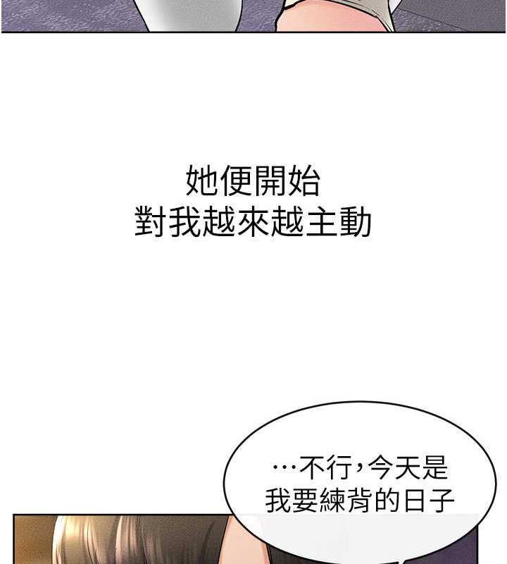 36P - 继母与继姐