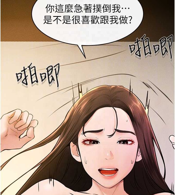 46P - 继母与继姐