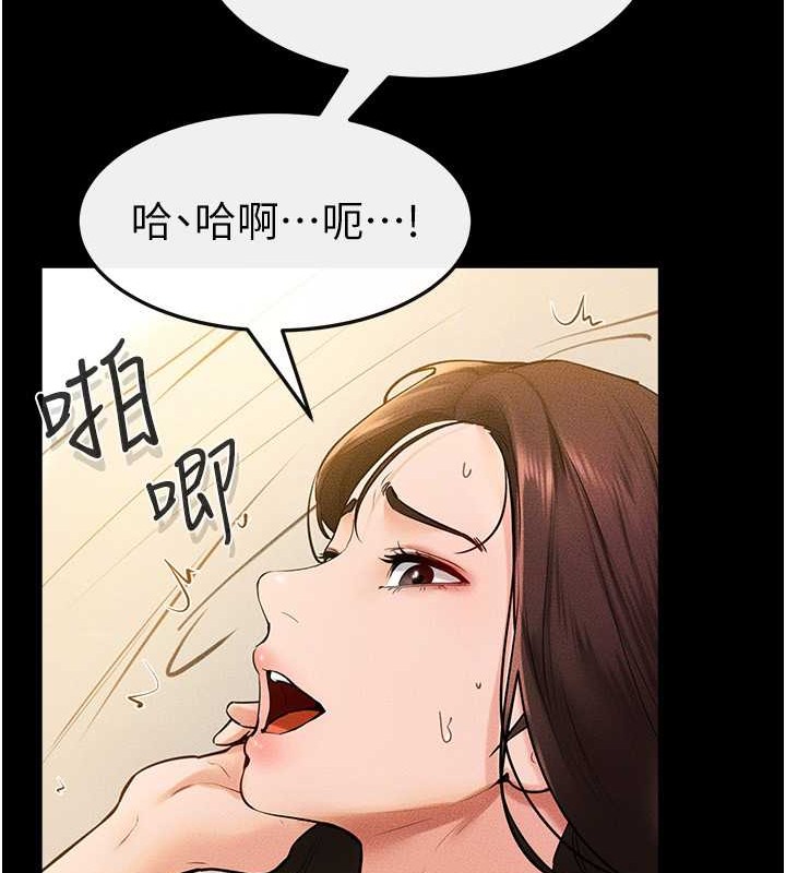49P - 继母与继姐
