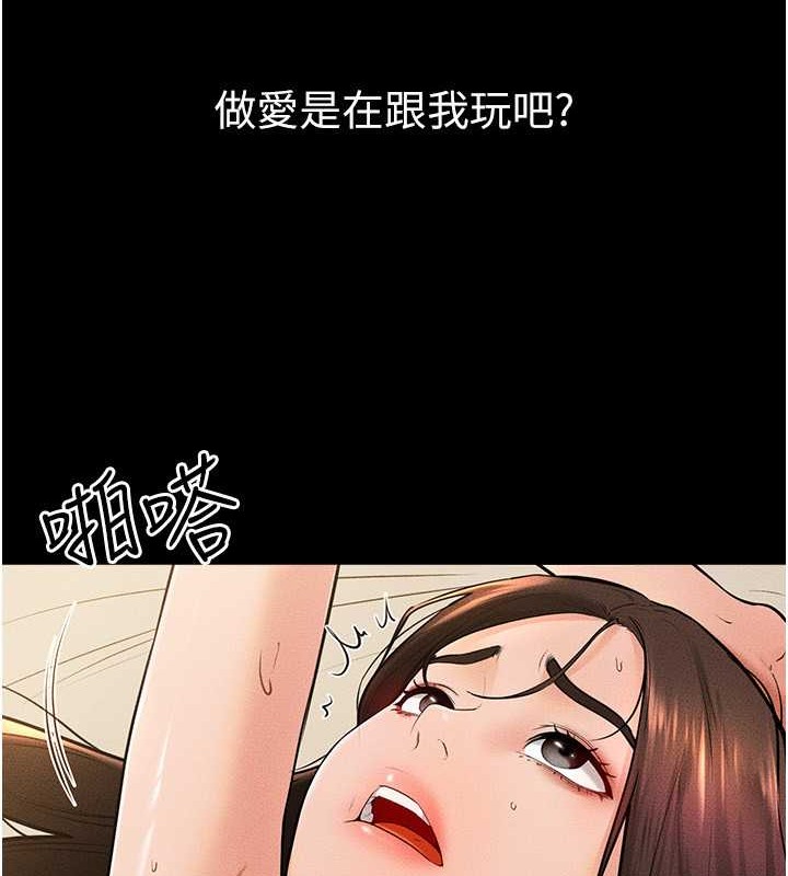 55P - 继母与继姐
