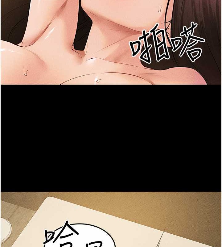 56P - 继母与继姐