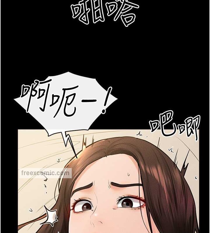 60P - 继母与继姐
