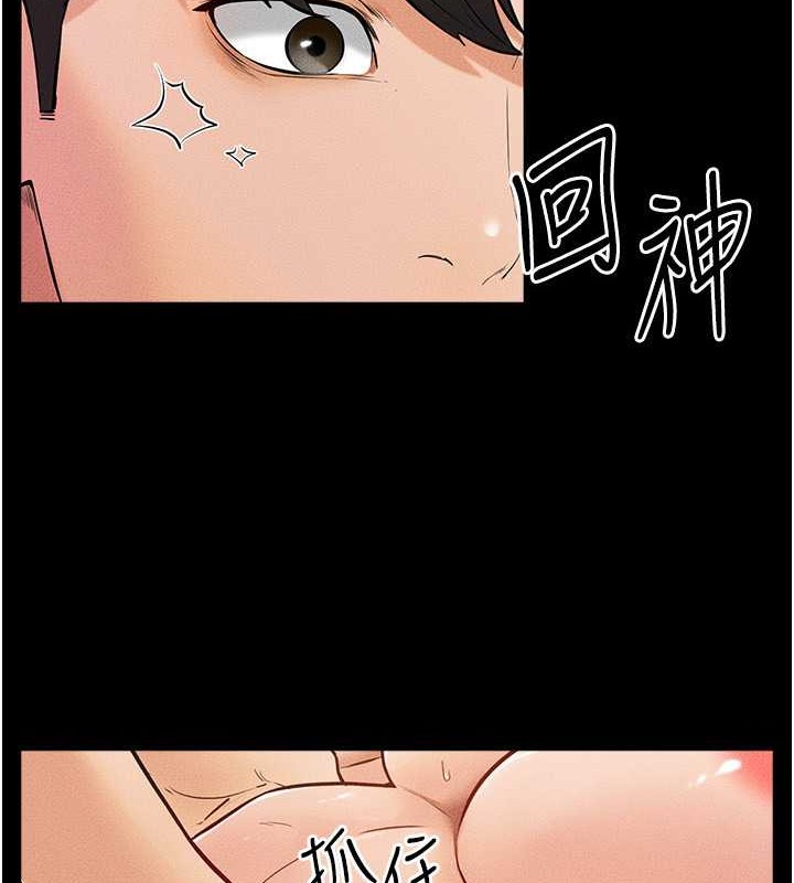 62P - 继母与继姐